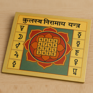 Astrological Yantra for Family Unity and Harmony